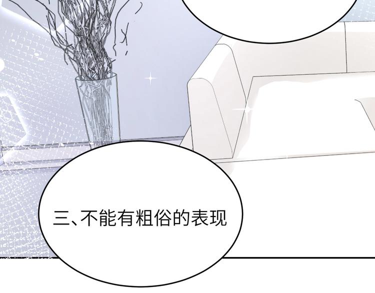 第25话 ~少少的妈妈~105