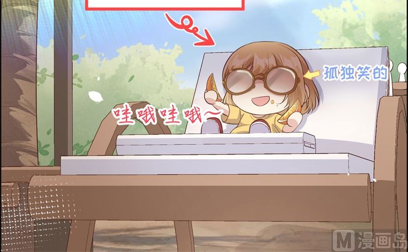 070 被老婆关心了！！11
