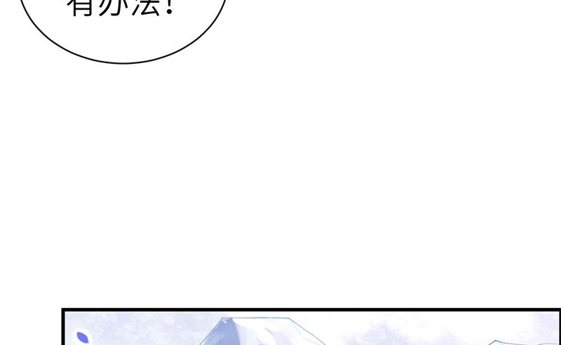 071 夫夫合体，所向披靡12