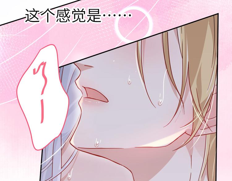 第22话 你是我的！！！72