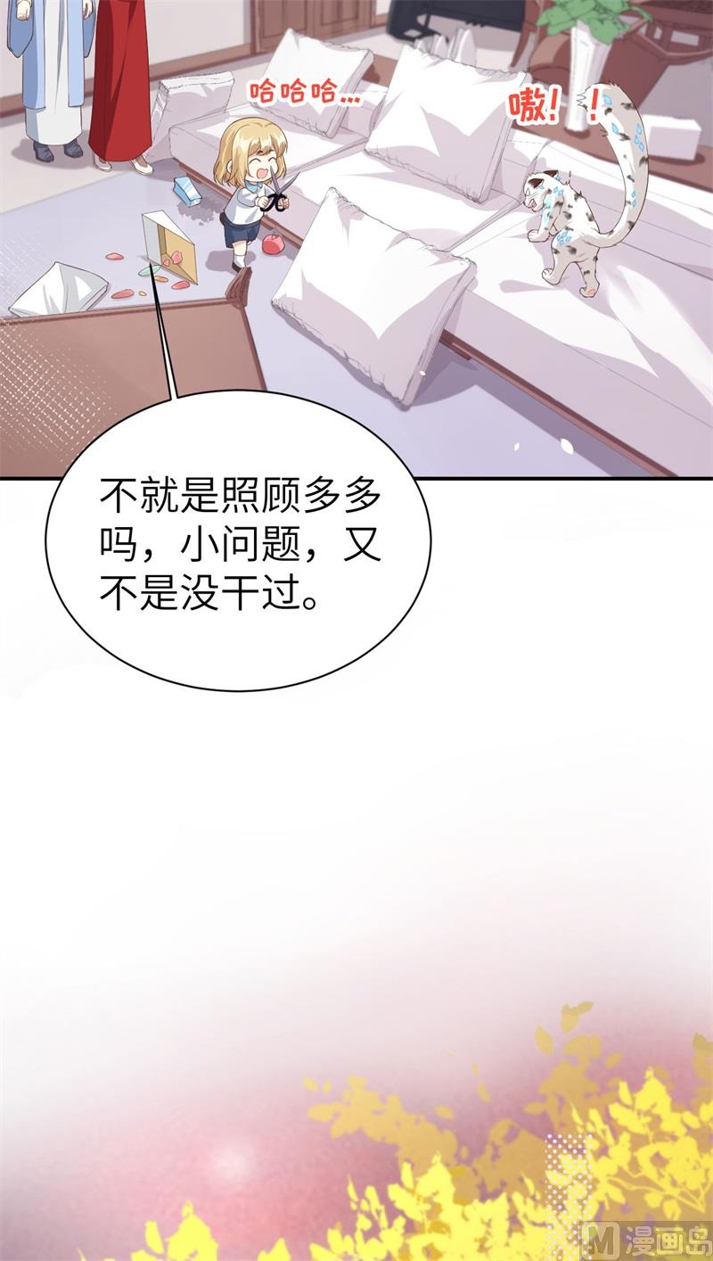 082 让你摸个够12
