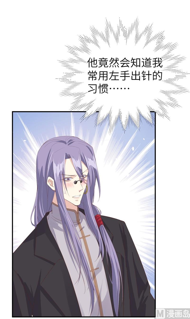 076 我怀疑你在撒狗粮38