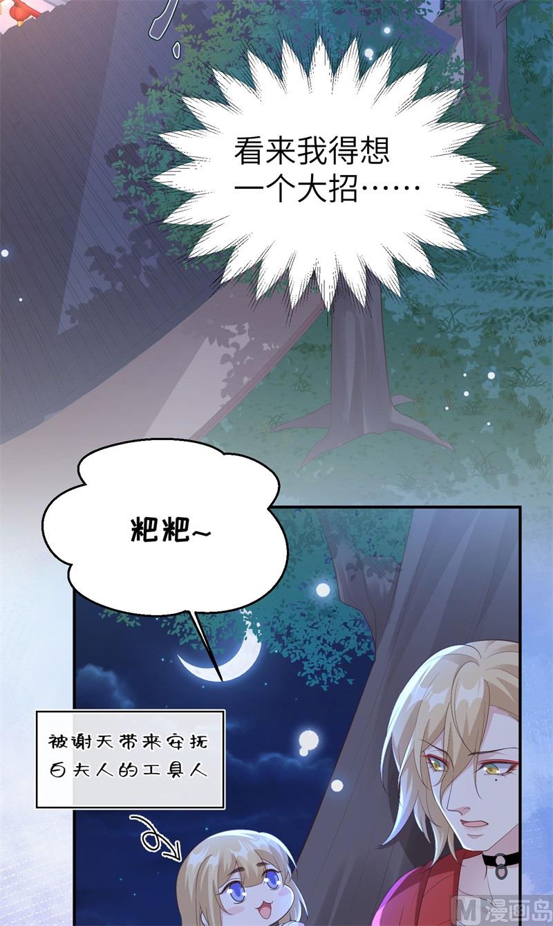 113真正的魅力48