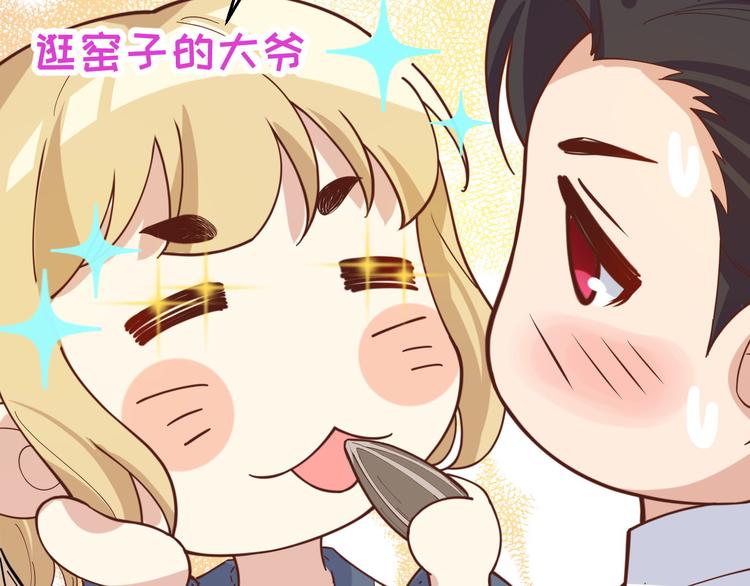 第11话 多多和少少44