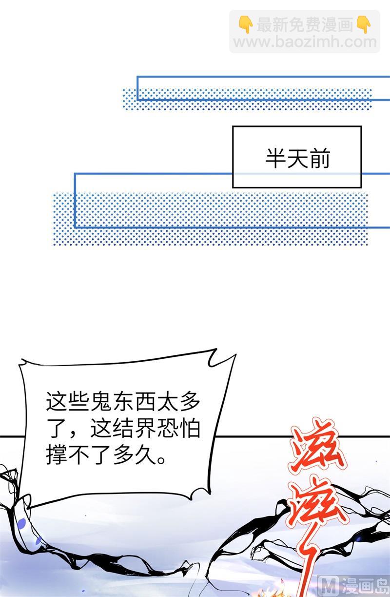 077 护 你 周 全3