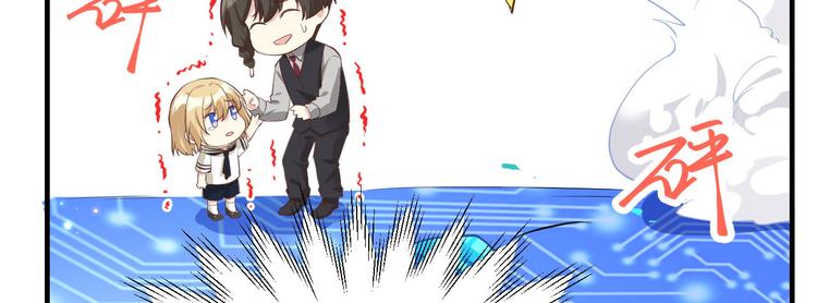 第57话 小两口闹别扭呢！26
