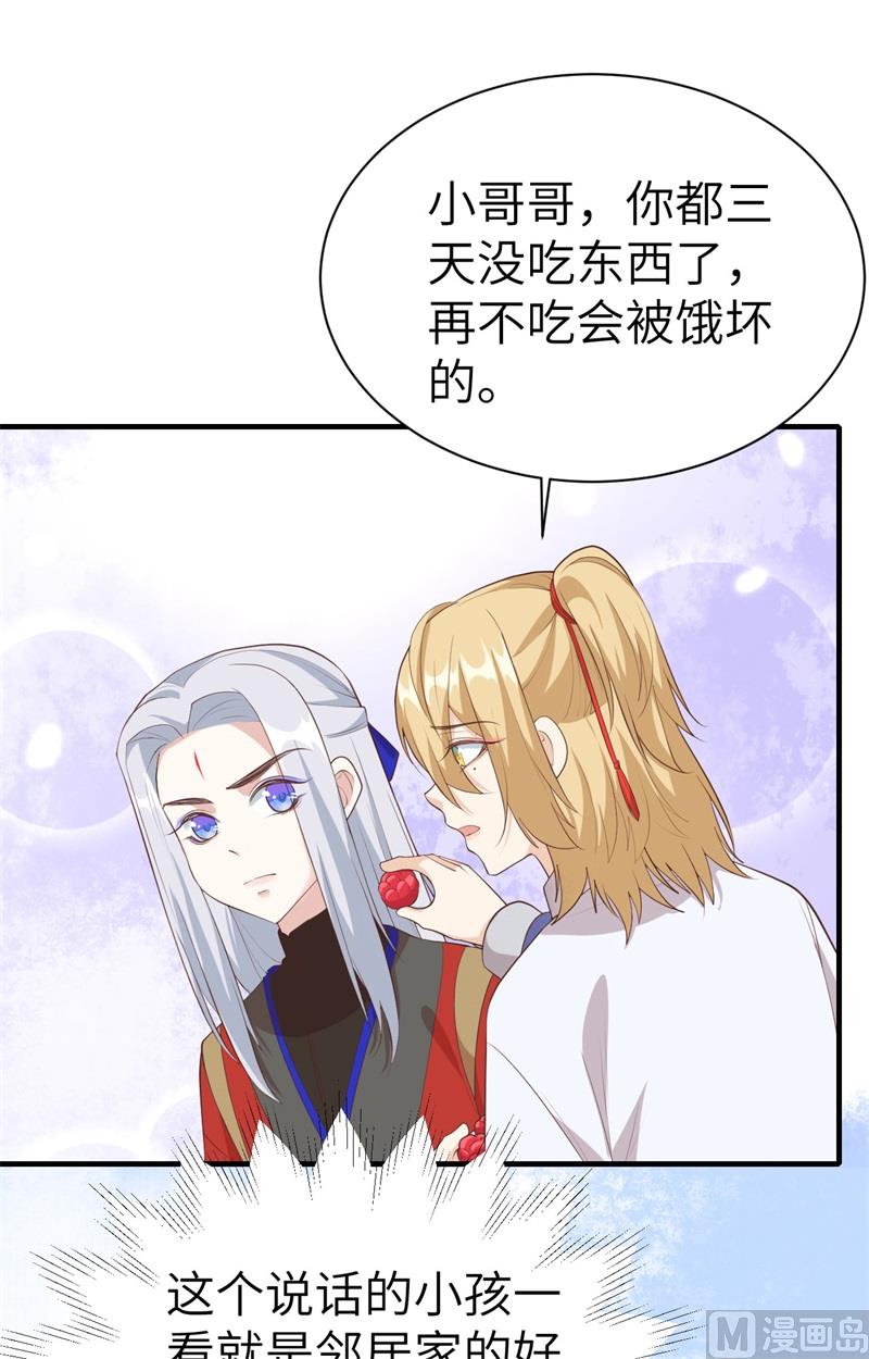 073 我们五百年前就......36