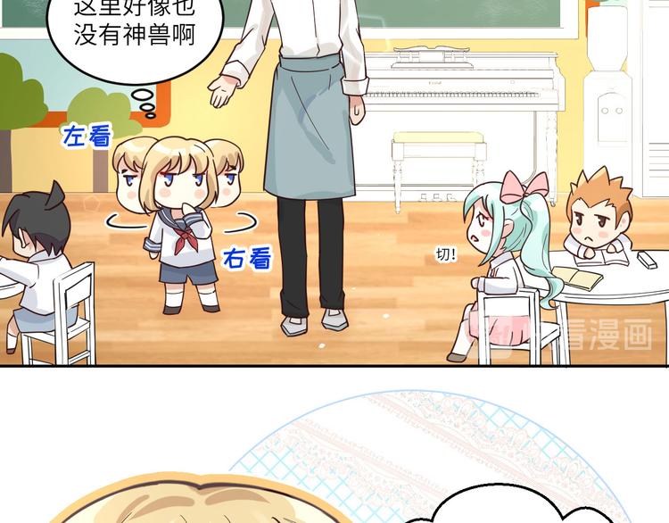 第11话 多多和少少27