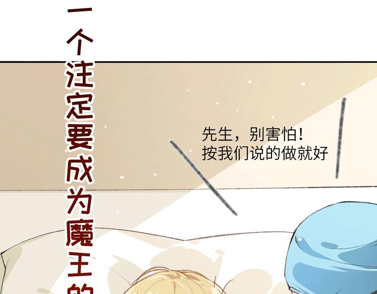 第1话 我是孩子他爸？72