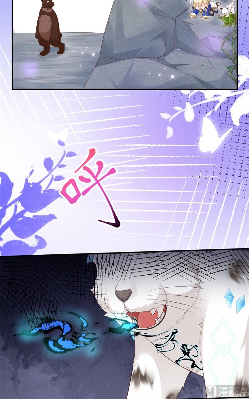 102 妖兽聚集23