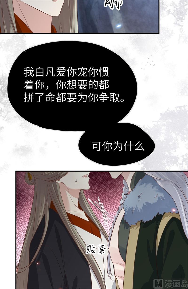 085 沉 如 枷 锁47