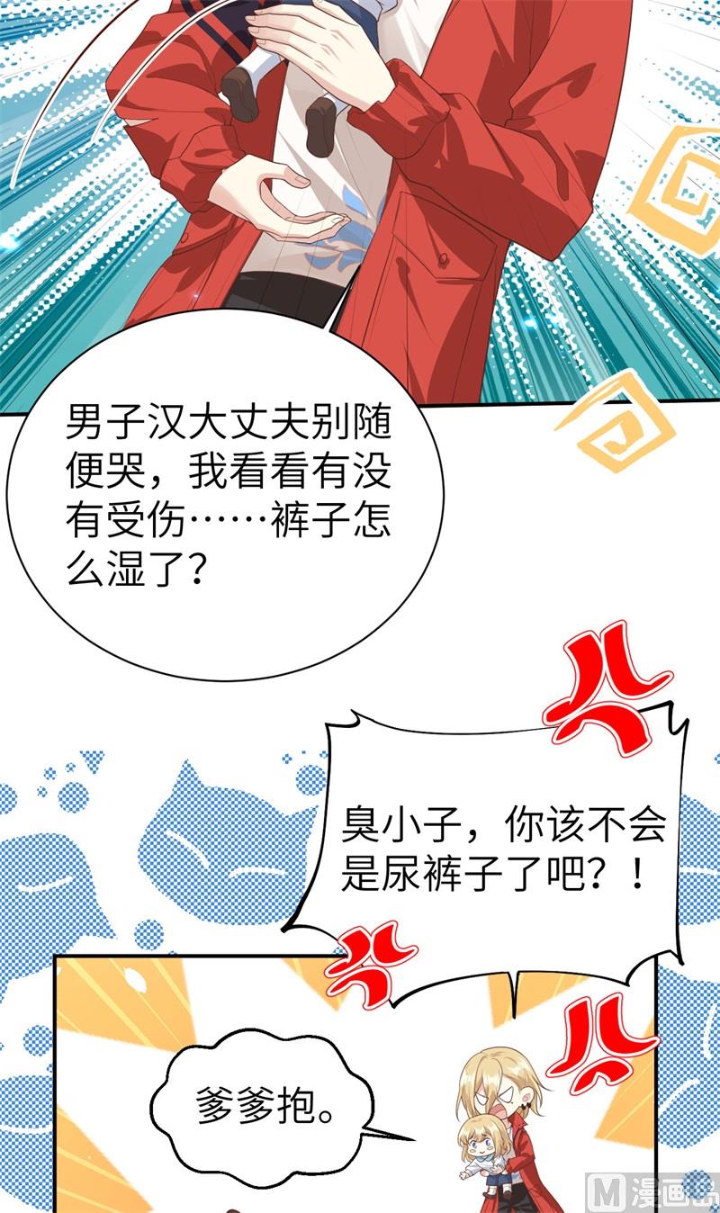 094 你想要的，我都给你44