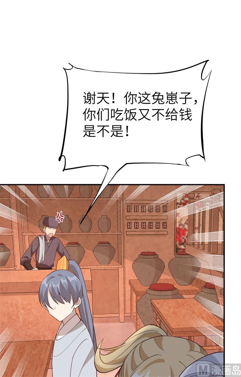 073 我们五百年前就......73