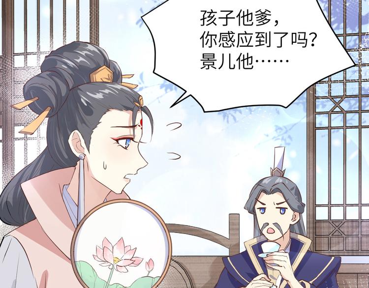 第23话 另一个白景！！24