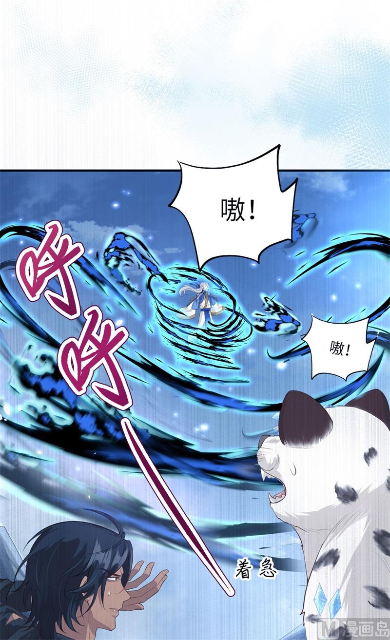 097 斩 断 灵 根37