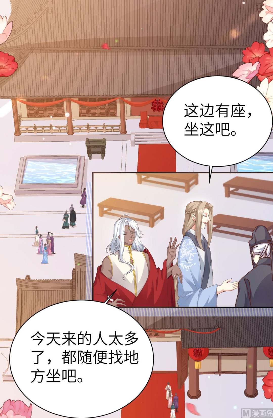 116神仙眷侣56