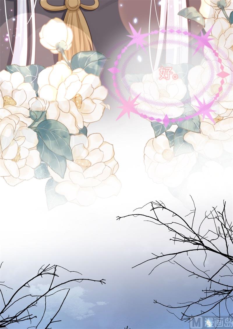 104 死而复生的师兄？！22