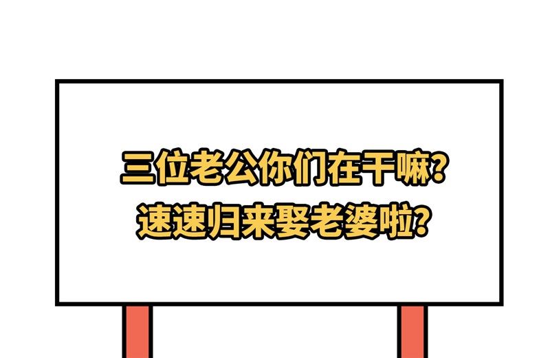 095 婚礼之约65