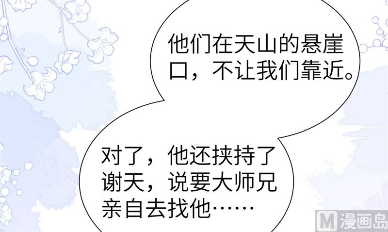 114早知今日，何必当初11