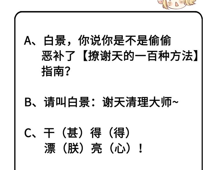 第16话 ~寻仇者皆误于美色~136