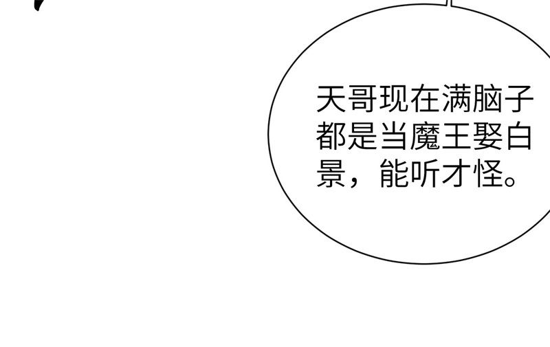 084 一见钟情76
