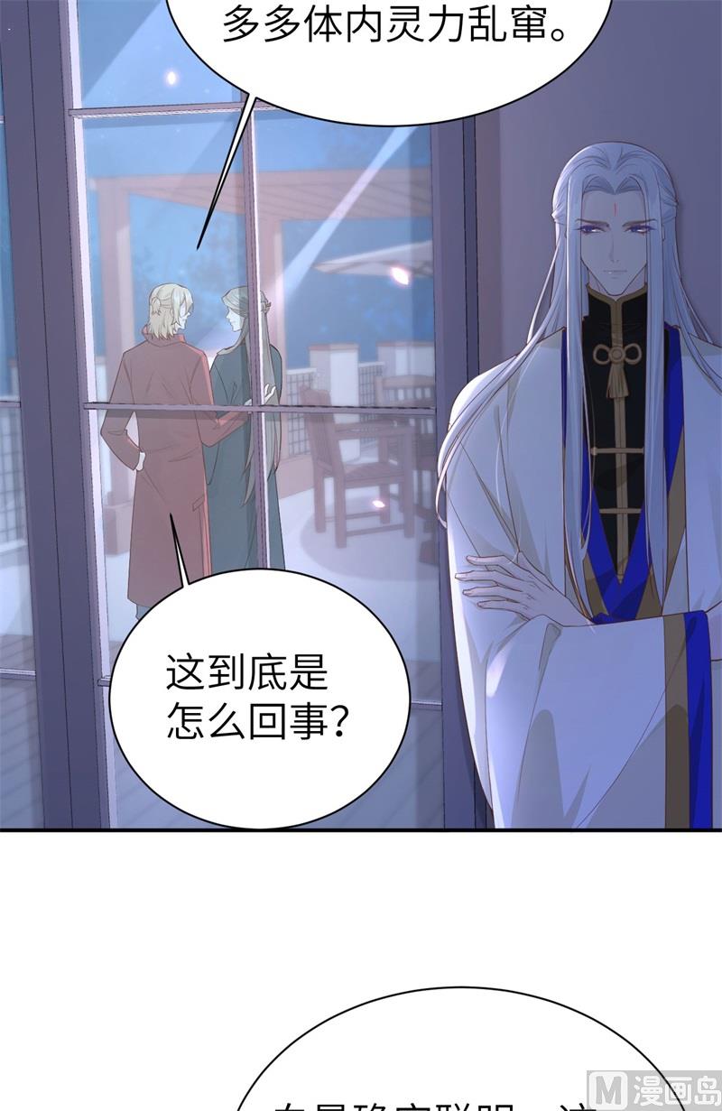 080 xxoo魂魄转移？6