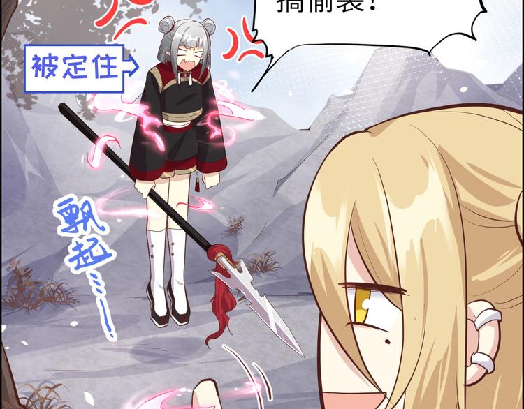 第49话 谢天，危险！63