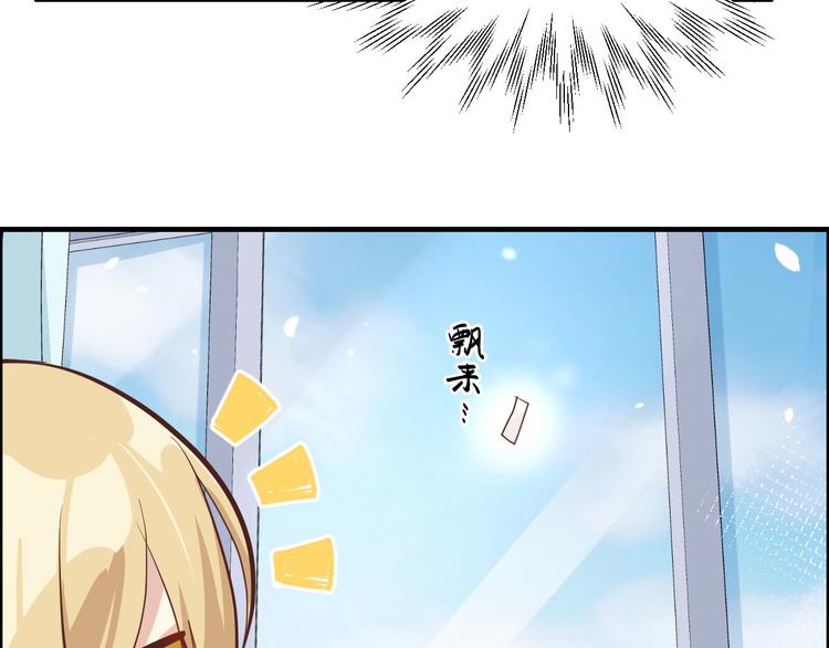 第48话 老公不好哄73