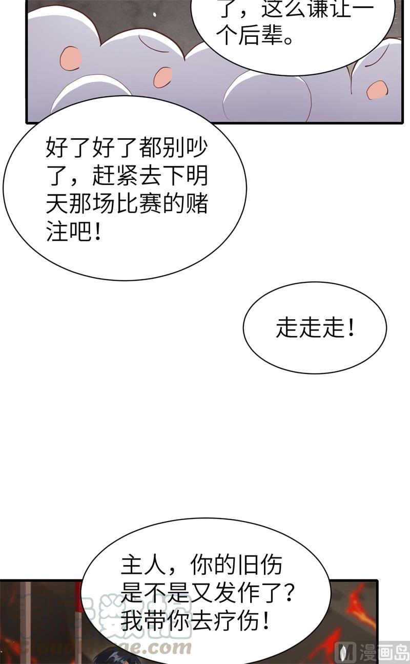 第63话 谢天遇强敌48