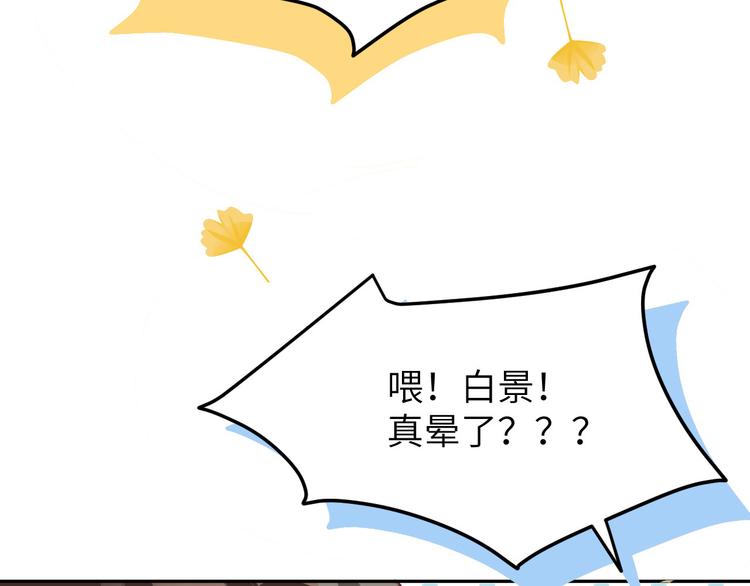 第15话 ~两个爸爸更开心~68