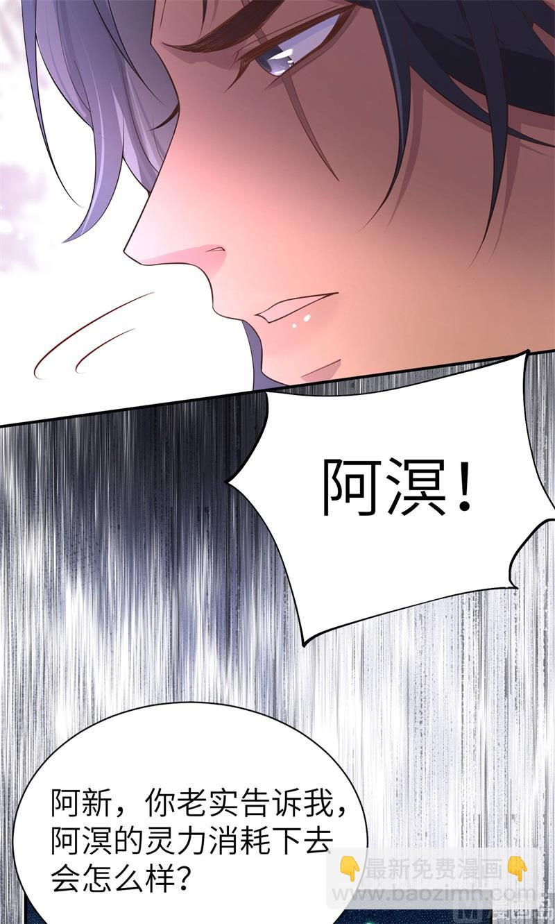 094 你想要的，我都给你24