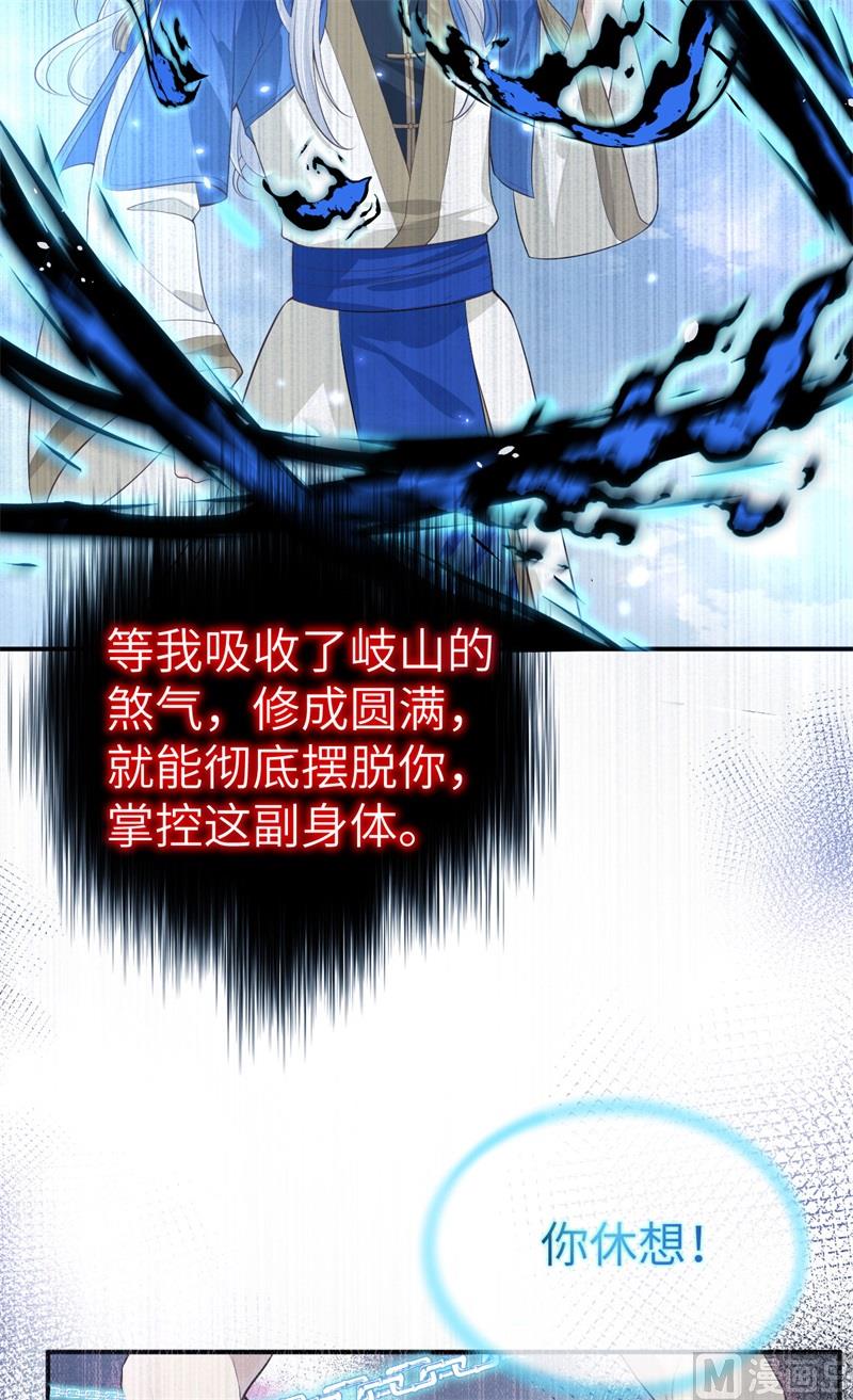 097 斩 断 灵 根39