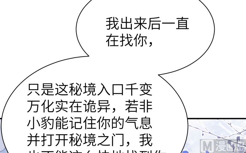 075 老婆的话必须得听45