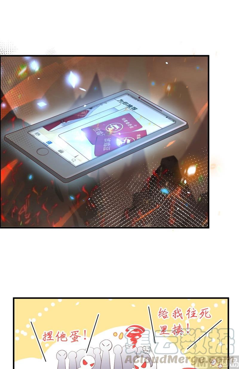 第61话 百年内不能嫁娶？！9