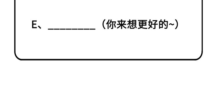 第23话 另一个白景！！99