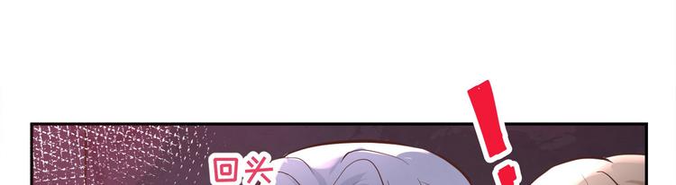 第40话 白景，不准看别人！47