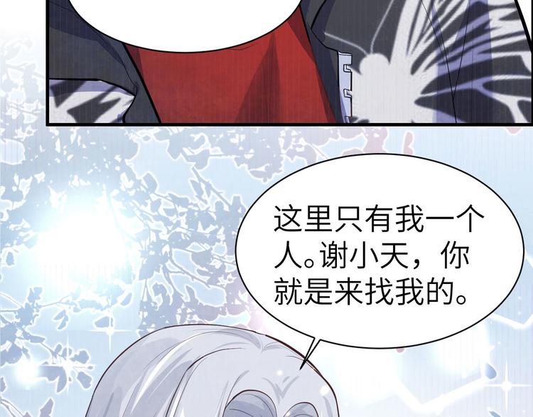 第54话 我还能继续……161