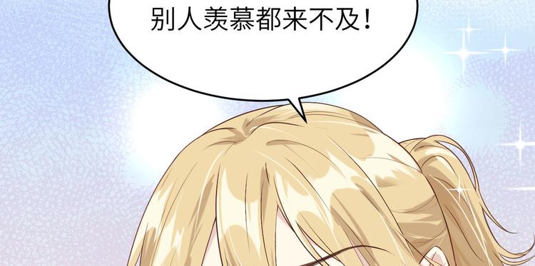 第12话我儿子不需要受这种委屈39