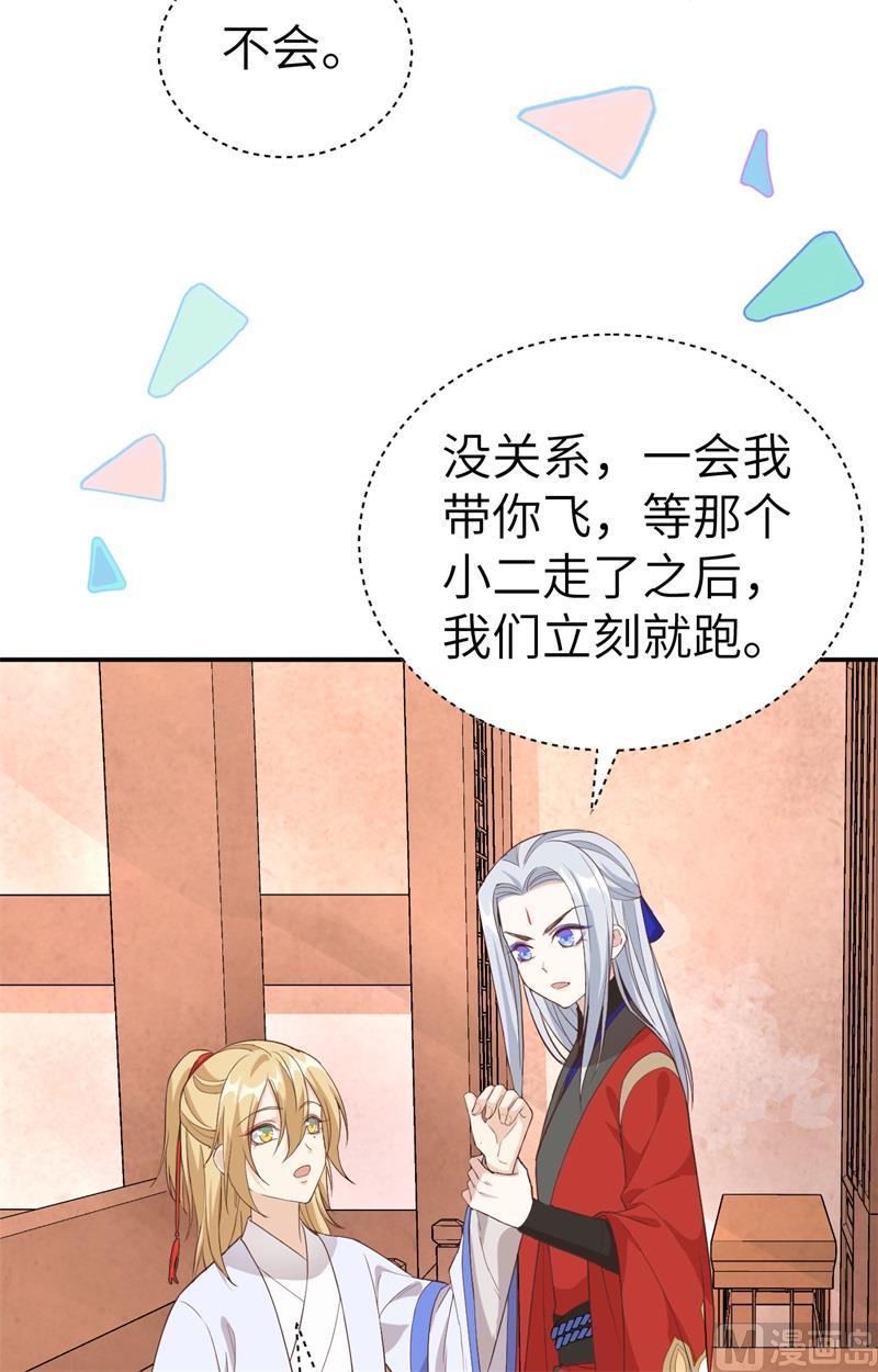 073 我们五百年前就......65