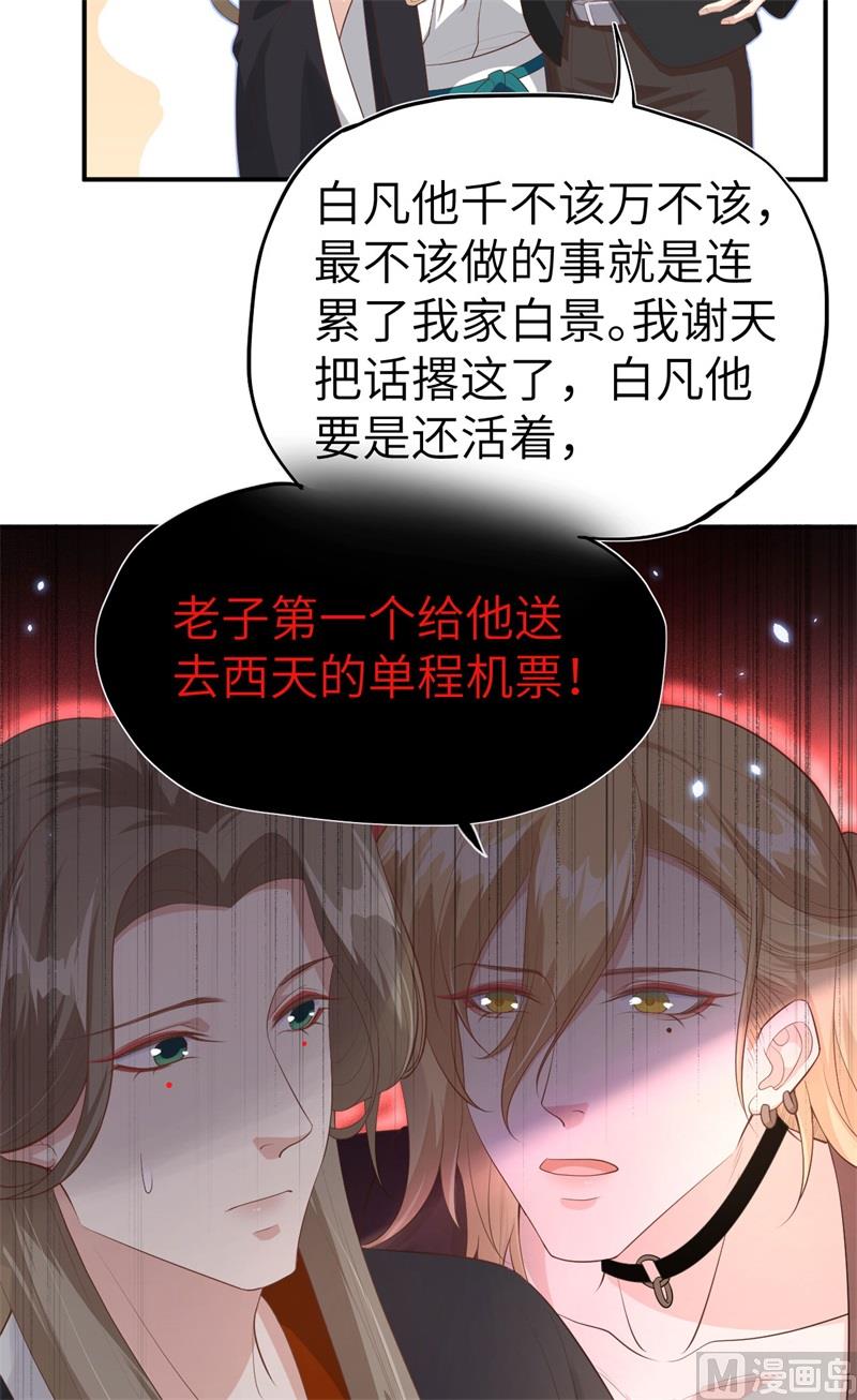 096 情  根  深  种35