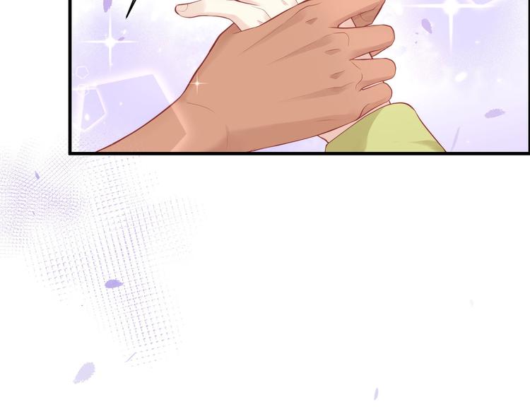 第58话 你要亲回来吗？16