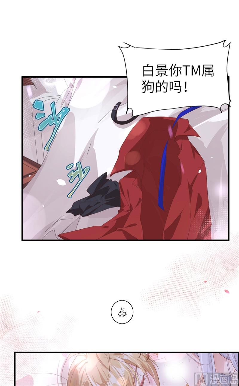 066 下次老子一定在上46