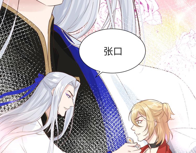 第16话 ~寻仇者皆误于美色~100