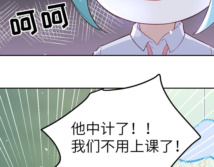 第20话 穆皇登场！！33