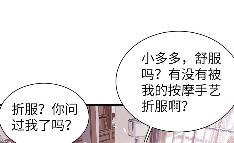 067 永 不  负  你29