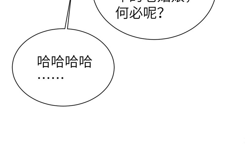 070 被老婆关心了！！18