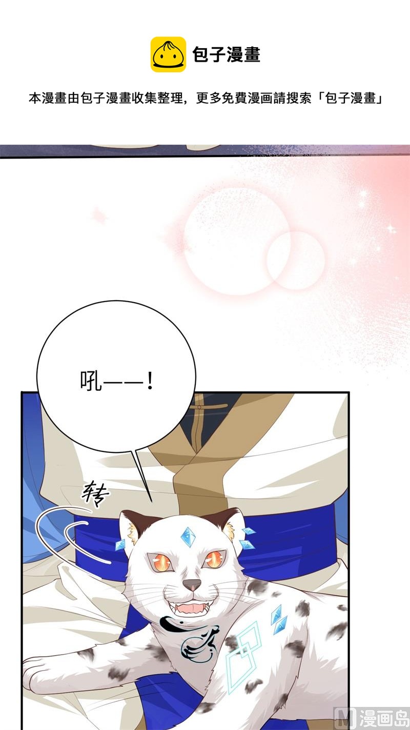 097 斩 断 灵 根53