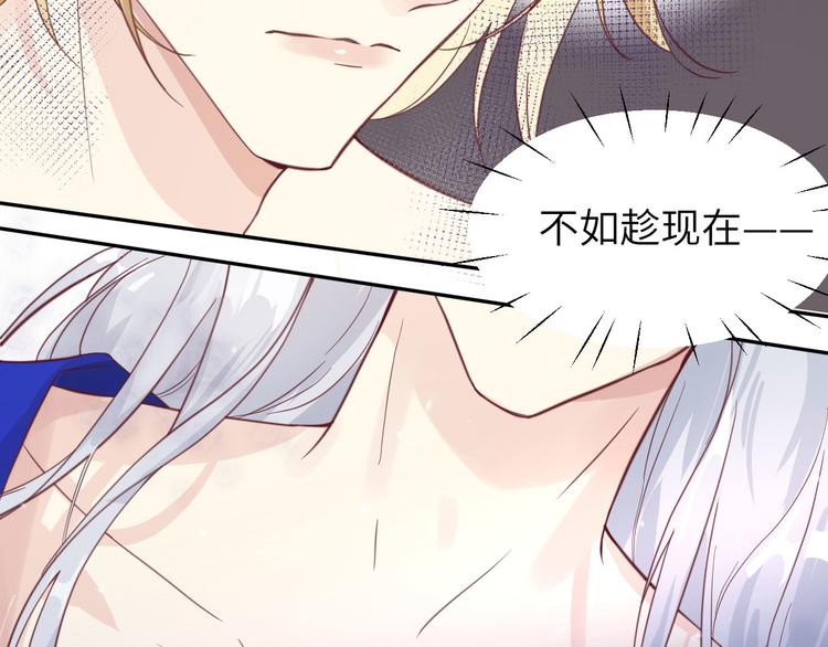 第6话 你们魔修都喜欢偷袭？37
