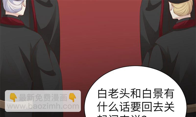 110太一门来抢人了？！98