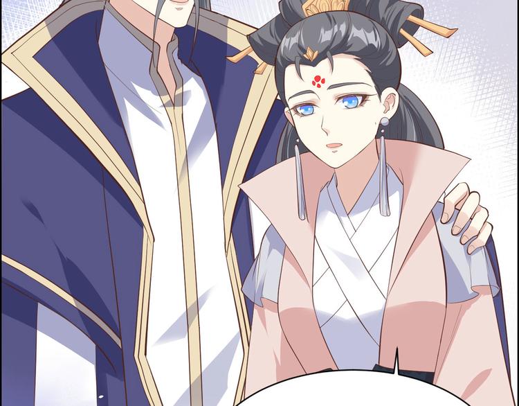 第55话 放开老子的腰！93
